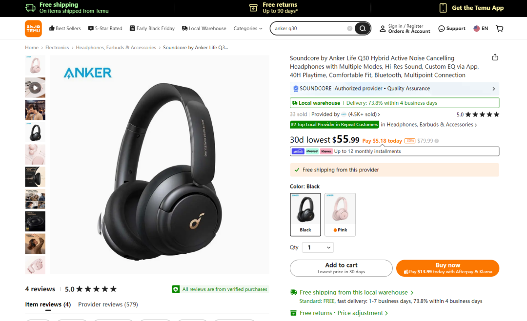 Anker安克入局TEMU！同款产品售价竟比亚马逊低30%-50%？