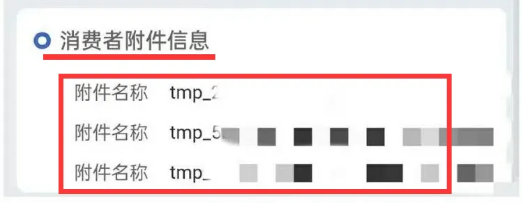 彻底赶走跟卖！“12315+12345”举报100%有效！