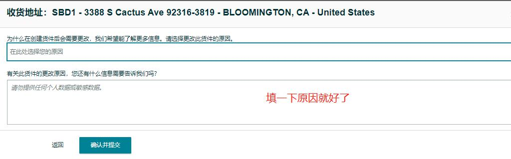 会员日后又出异常，大批卖家吐槽入库配置费暴涨！