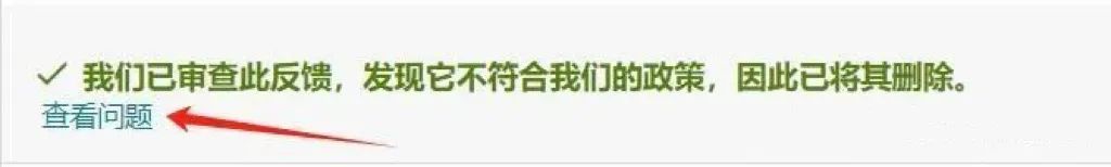 直接影响产品转化!亚马逊页面又更新Feedback了