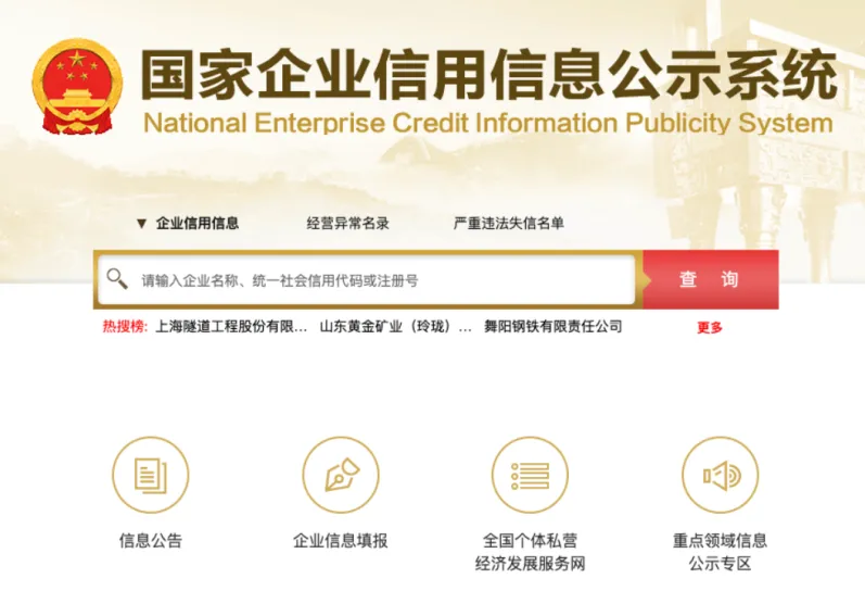 卖家在12315举报跟卖成功了!这招管用!