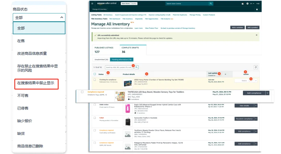亚马逊Listing新规重要通知!新品运营效果绝了!