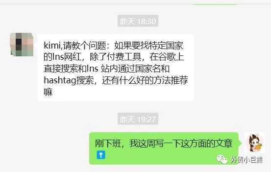 新品上架如何获取更多站外流量？一文教你高效开发红人（建议收藏）
