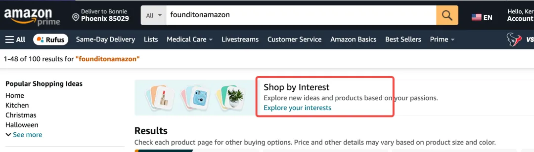 为什么说联盟是亚马逊的最后一片蓝海？