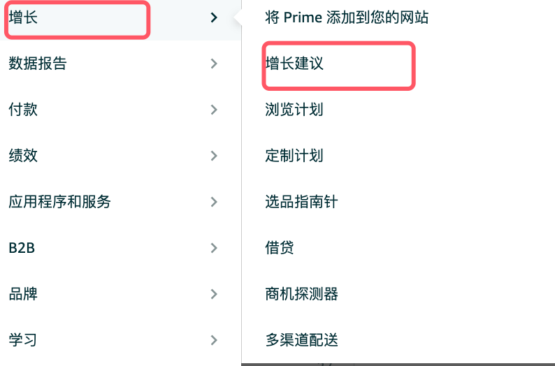 好事!亚马逊偷偷更新的新功能能降低成本!!