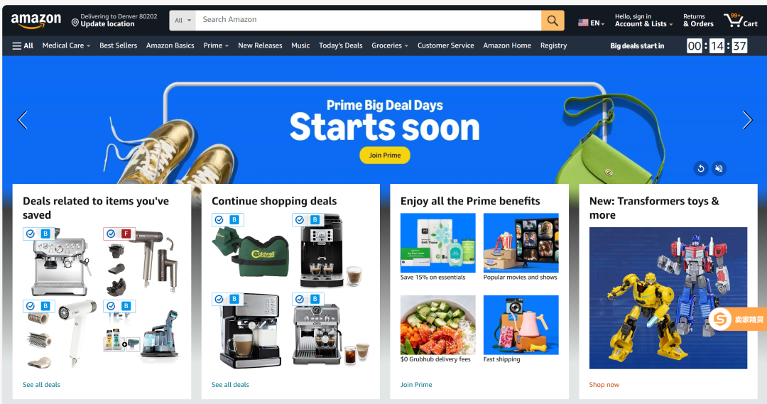 最后冲刺：亚马逊秋季Prime促销重要事项！