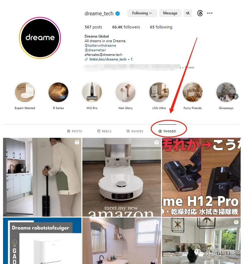 新品上架如何获取更多站外流量？一文教你高效开发红人（建议收藏）