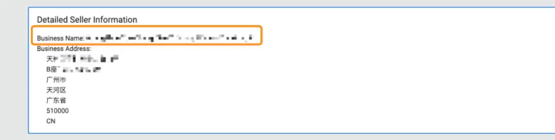 彻底赶走跟卖！“12315+12345”举报100%有效！
