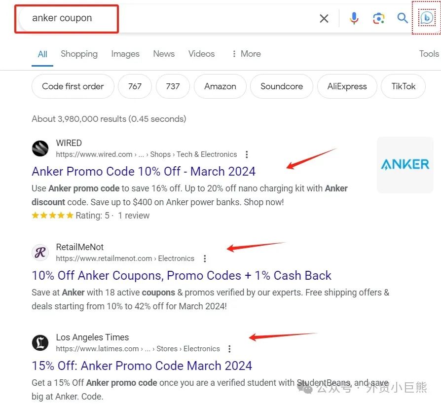 史上最全查询竞品站外推广痕迹方法（建议收藏）