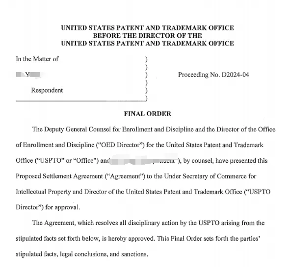 旺季前大暴雷!因违反操作导致3000+专利作废