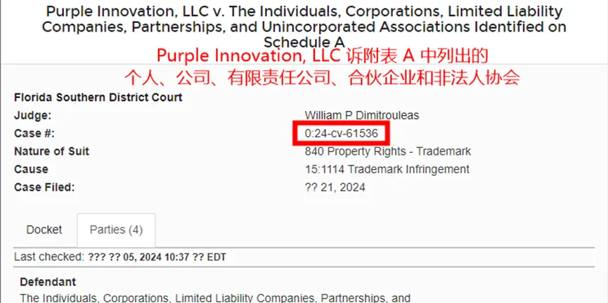 突发,卖家被侵权暴击!或将波及10万条listing!