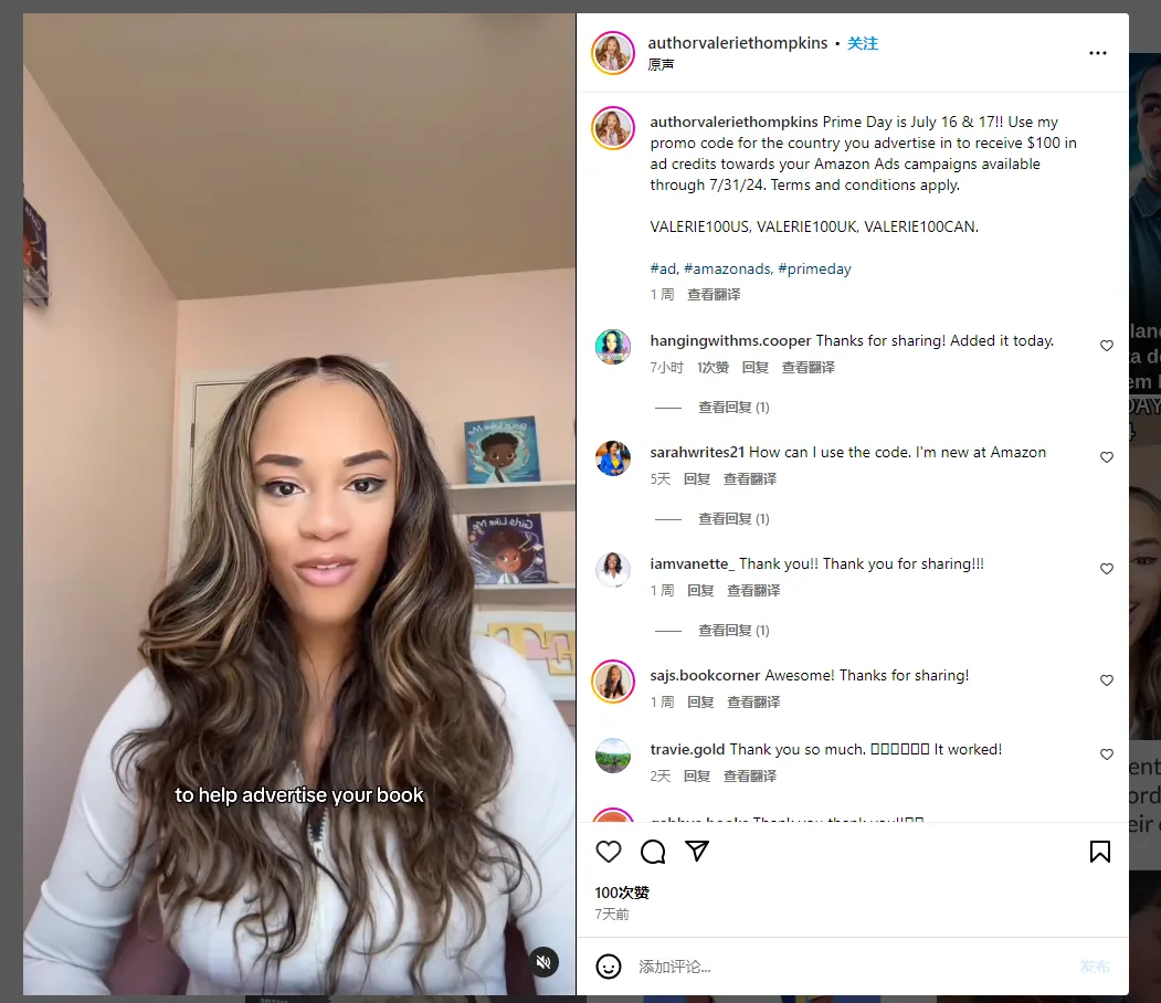 有运营白嫖了亚马逊 50w 美金的广告费