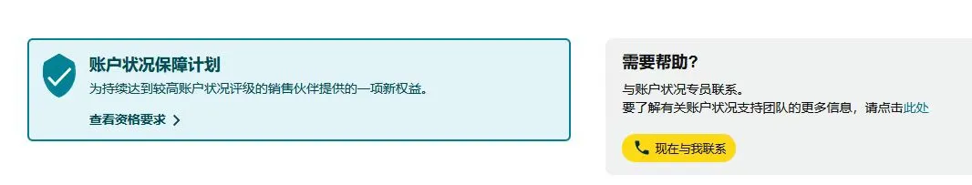 重要的事再说三遍！“重复违规”导致亚马逊封号，卖家速看应对策略！