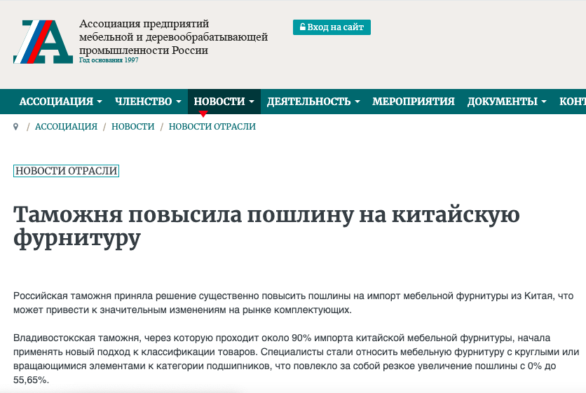 关税突发上涨!这类产品征税高达55.65%!