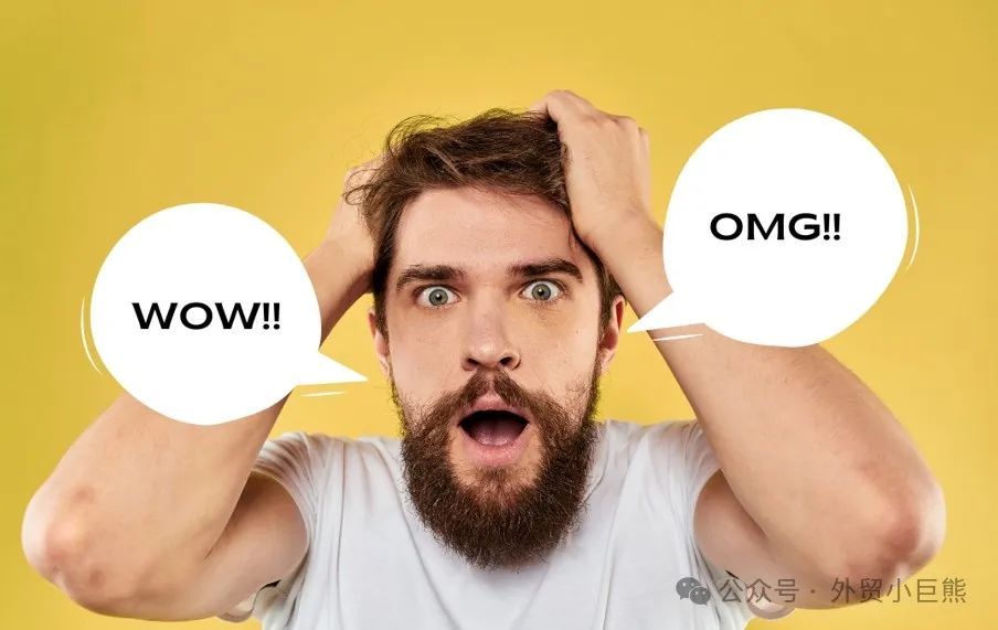 史上最全查询竞品站外推广痕迹方法（建议收藏）