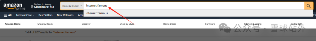 亚马逊前台新增了一个选品入口