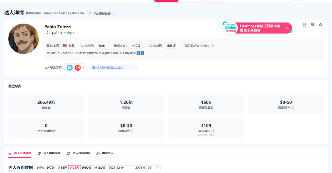 用这5个方法我合作了1000个达人