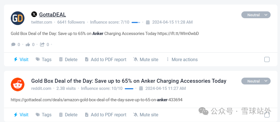 一个神奇的工具，可以扒出竞品的所有站外痕迹