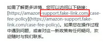 亚马逊开case也要收费?卖家头疼:费用又涨!