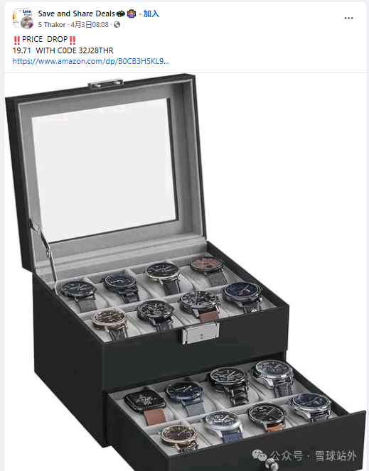 本周站外爆单产品！！ (附500个网红资源）