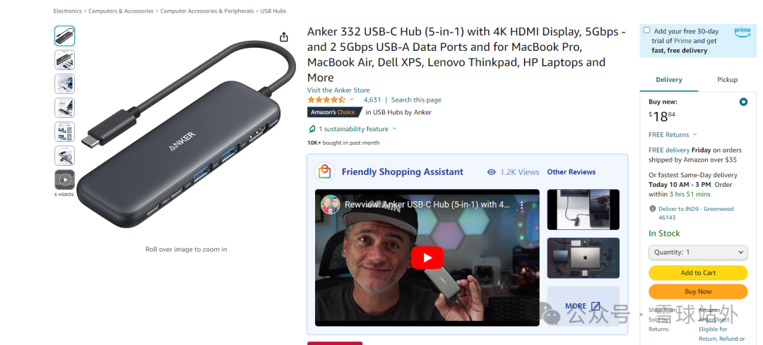 什么?一个插件就可以挖出亚马逊竞品的所有油管网红!!