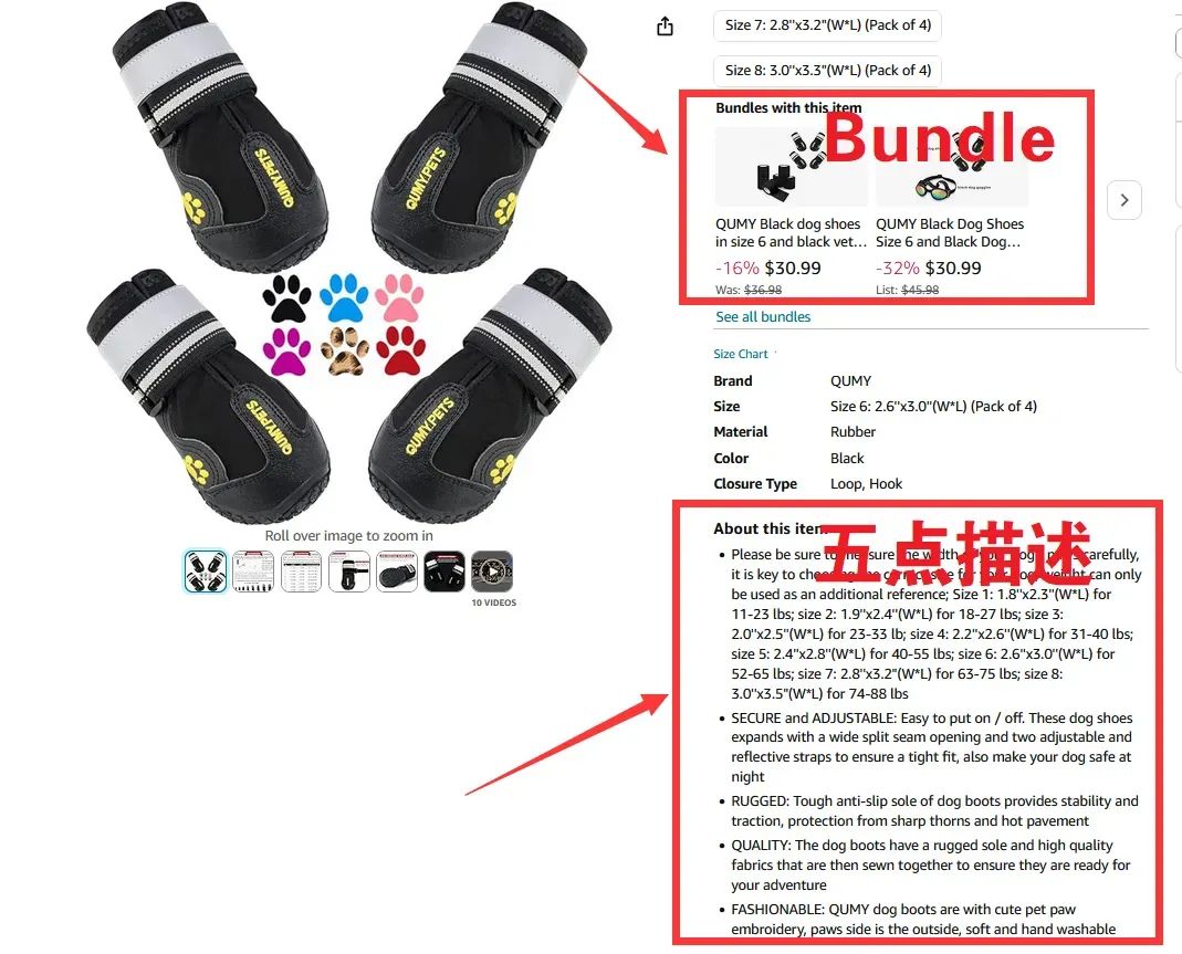 亚马逊黄金展示位置变动,赶紧抓住第一波红利!!