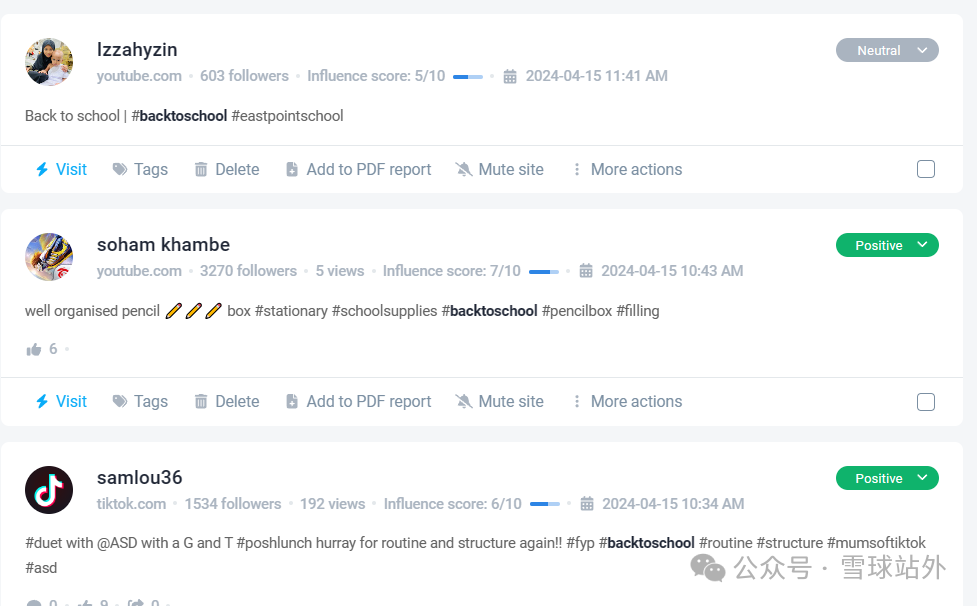 一个神奇的工具，可以扒出竞品的所有站外痕迹
