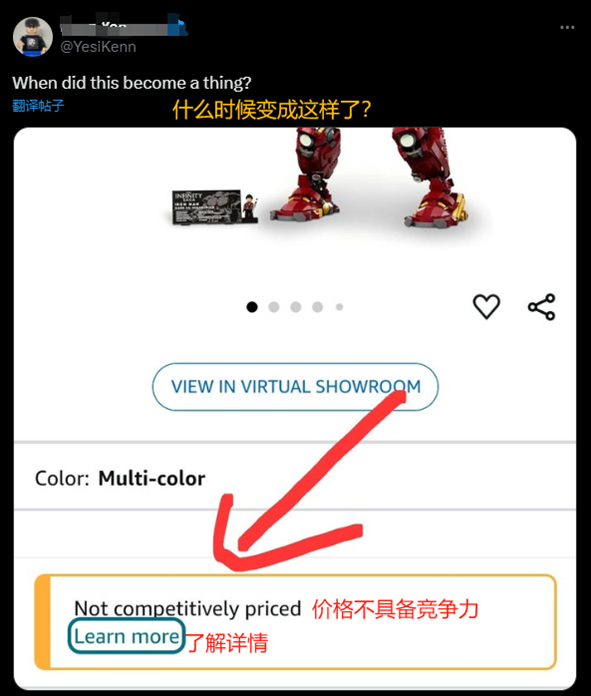 太卷了!亚马逊会员大促“卷
