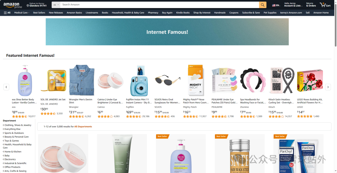 亚马逊前台新增了一个选品入口