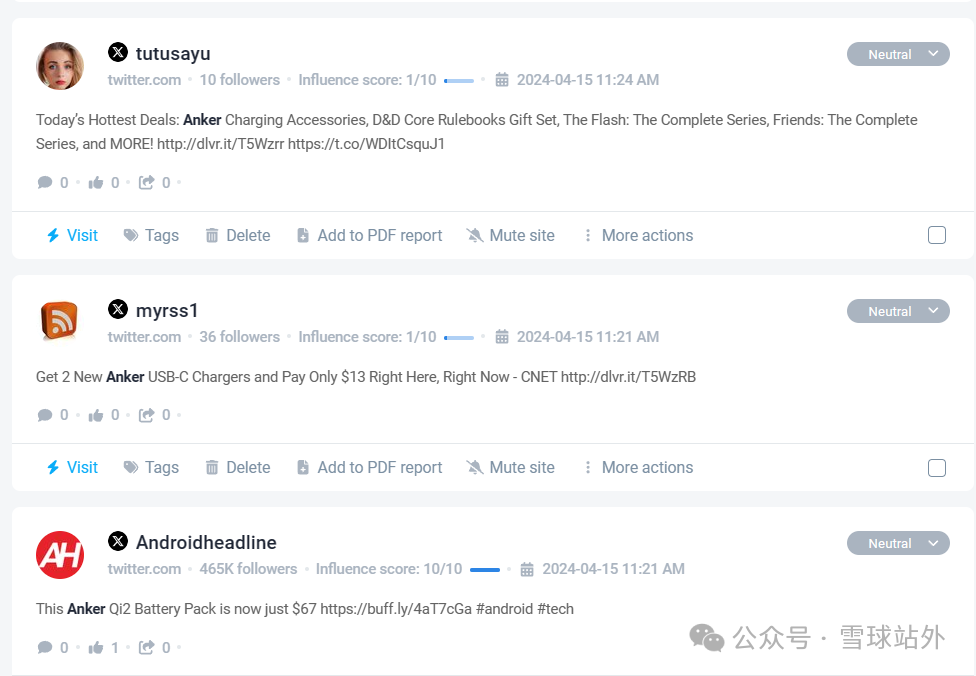 一个神奇的工具，可以扒出竞品的所有站外痕迹