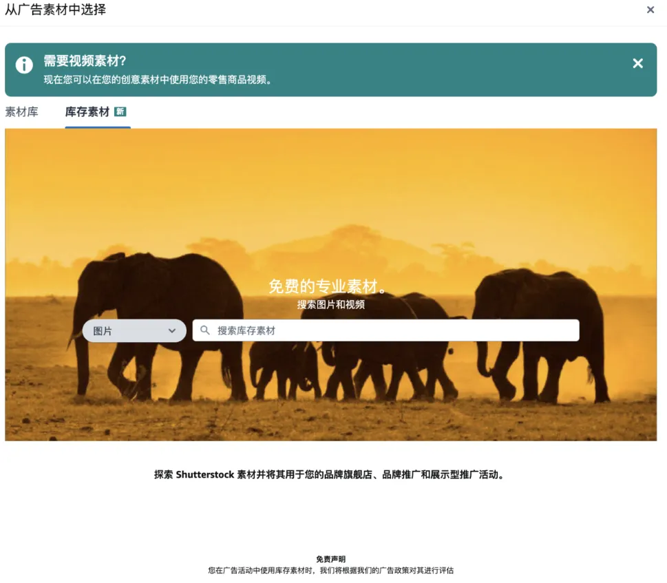 亚马逊广告又连推出两大AI新功能!旺季投放效果翻倍!