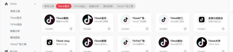 你一定不知道这5个炸裂级的站外推广工具