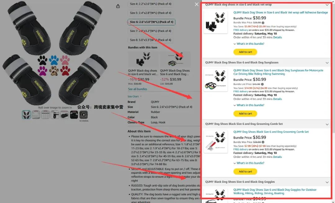 亚马逊黄金展示位置变动,赶紧抓住第一波红利!!