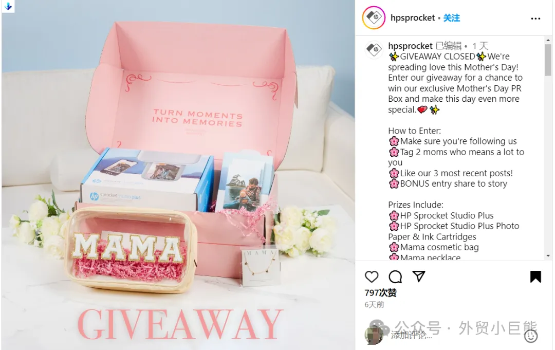 两个母亲节的爆款社媒案例