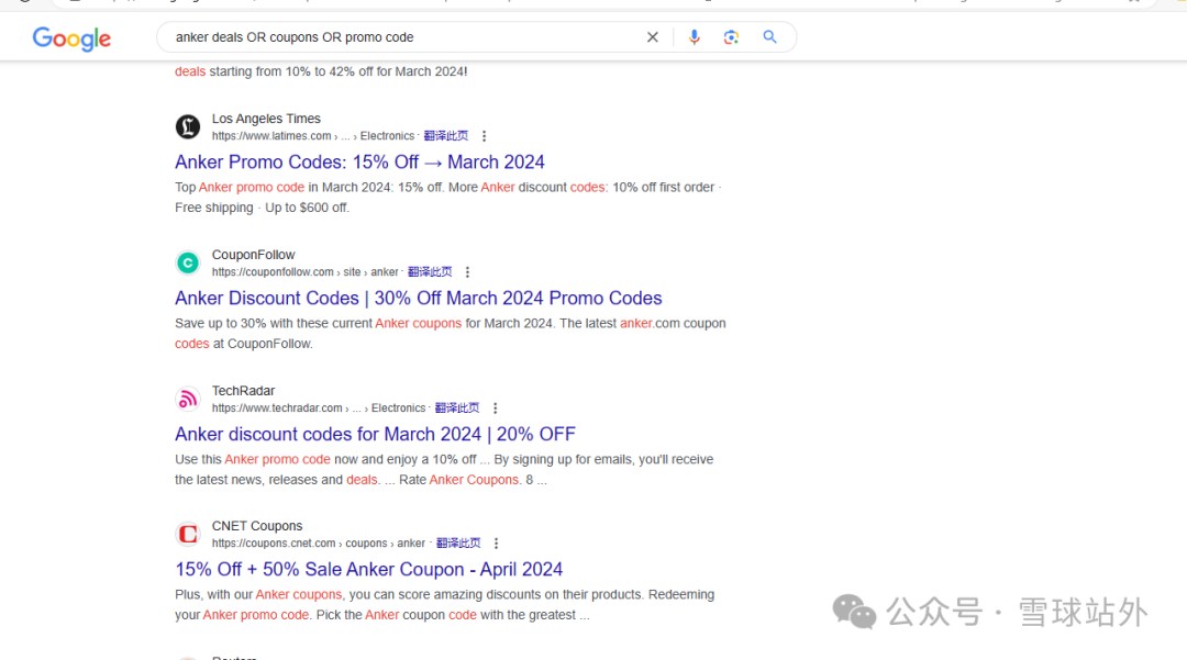你一定不知道这3个查竞品站外的技巧 (附500个网红资源）