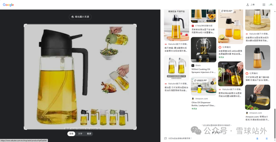 如何在三天时间内搜集到几百万的站外受众?