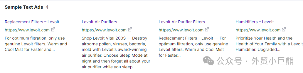 史上最全查询竞品站外推广痕迹方法（建议收藏）