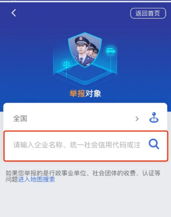 卖家在12315举报跟卖成功了!这招管用!