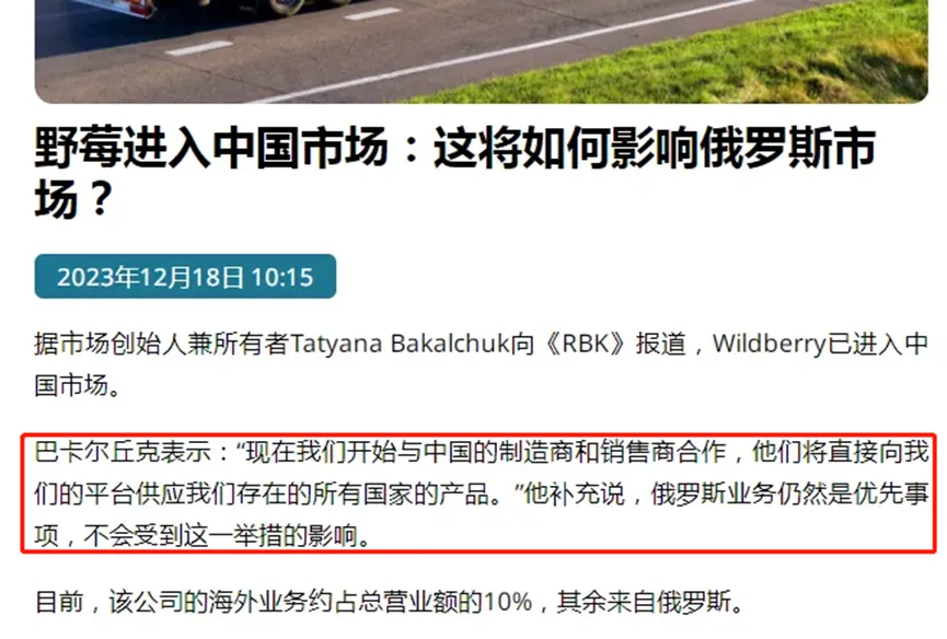 中国跨境卖家数量震惊老外！亚马逊已被中国商品霸榜！