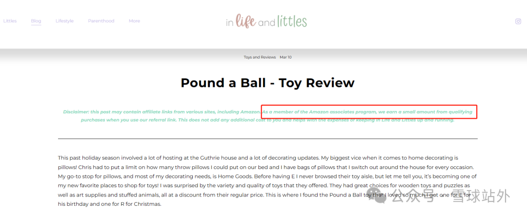 不看后悔！两个找亚马逊红人的方式