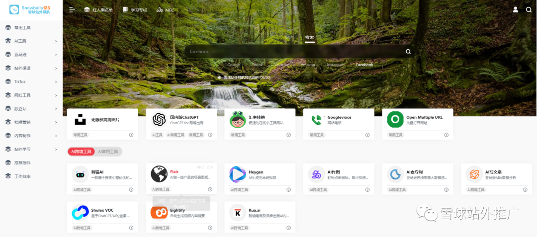 备战Q4，新品要如何用社媒来预热？(含优质案例)