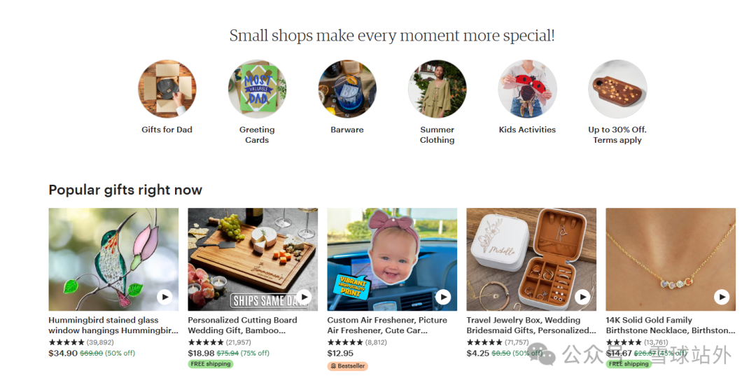 8个优质的跨境选品网站分享,免费!!