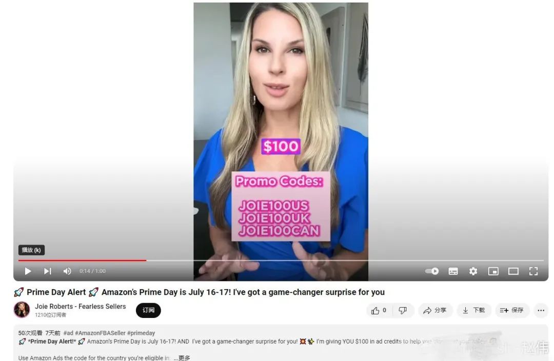 有运营白嫖了亚马逊 50w 美金的广告费