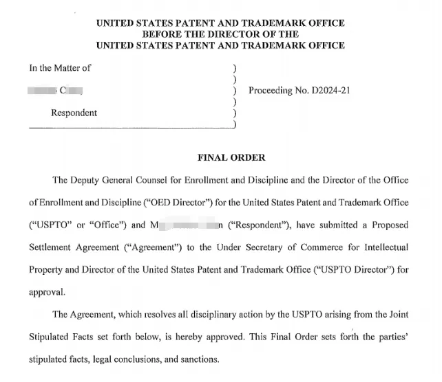 旺季前大暴雷!因违反操作导致3000+专利作废