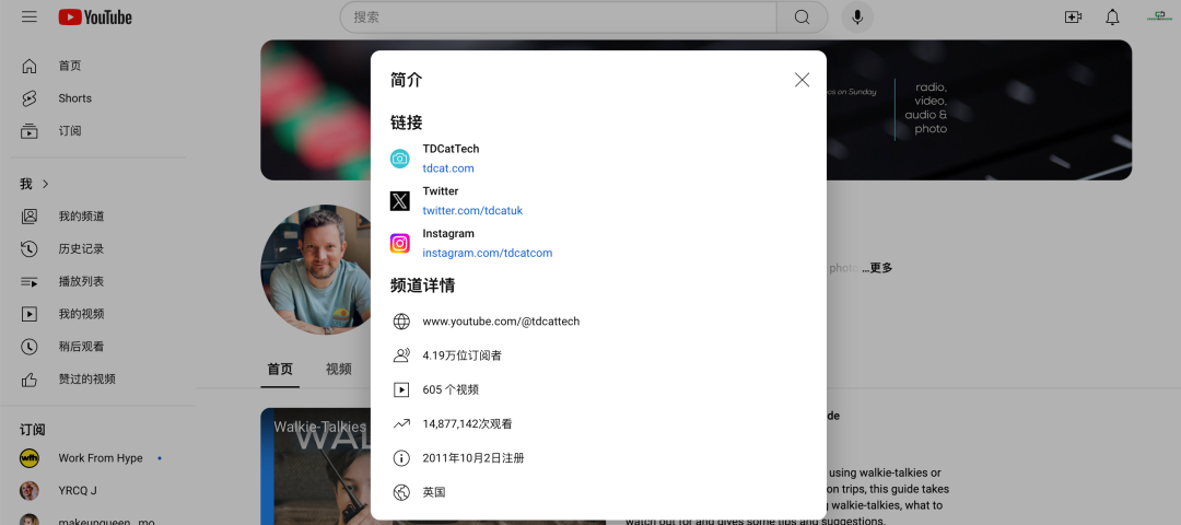 Youtube取消邮箱，还有3 个方法可以获取，第三个最厉害。。。