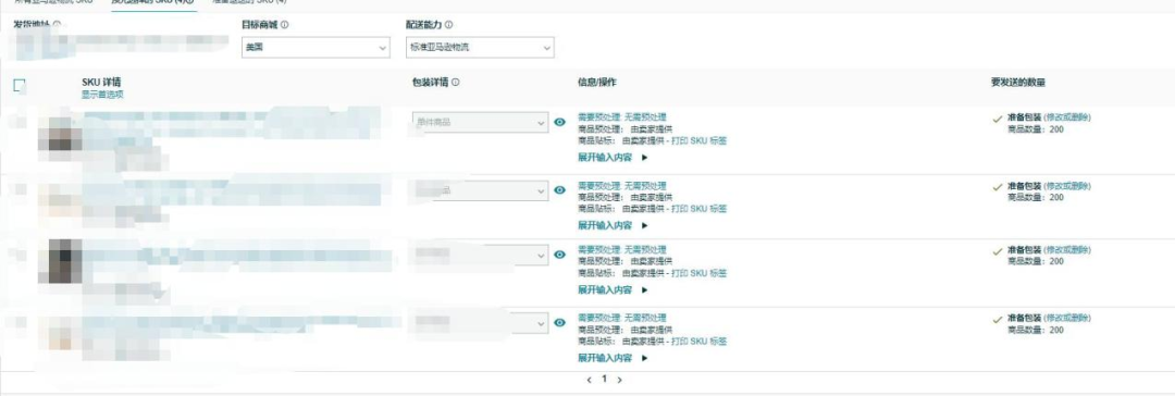 会员日后又出异常，大批卖家吐槽入库配置费暴涨！