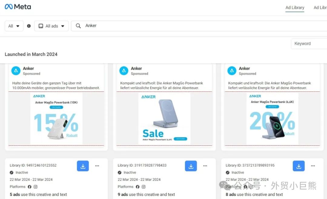 史上最全查询竞品站外推广痕迹方法（建议收藏）