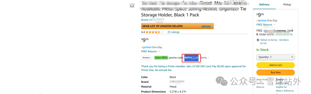 如何在三天时间内搜集到几百万的站外受众?