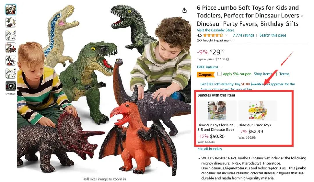 亚马逊黄金展示位置变动,赶紧抓住第一波红利!!