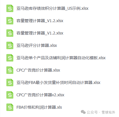 好事!亚马逊偷偷更新的新功能能降低成本!!